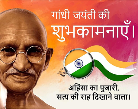 Profile Picture of Gandhi Jayanti Wishes Images