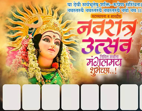 Durga Puja Banner Editing  Background