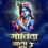 Janmashtami Banner Images