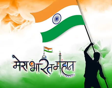 15 August Wishes Pictures