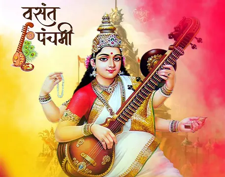 Saraswati Puja Background